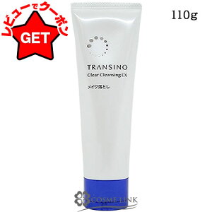 �y�N�[�|�� 9��20���`�z�g�����V�[�m TRANSINO ��p�N���A�N�����W���O EX 110g �y���C�N���Ƃ��z