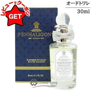 yP5{ 1520`24zynK PENHALIGONS ui u[P I[hg 30ml EDT SP y Mtg v[g a jZbNXEjpz ySGz
