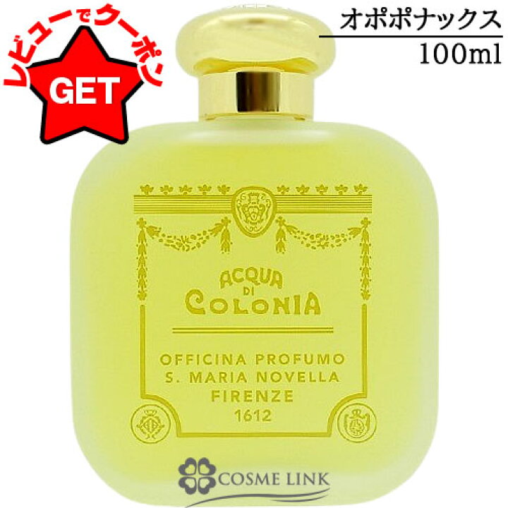 楽天市場】【30日開始23:59まで最大500円OFFクーポン】サンタマリア  