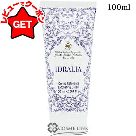 【クーポン配布中】●在庫処分特価● サンタマリアノヴェッラ SANTA MARIA NOVELLA イドラリア エクスフォリエイティング クリーム 100ml