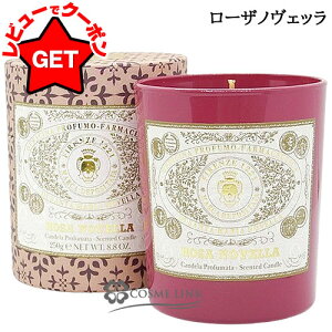 yP5{ 120`24z݌ɏ T^}AmFb SANTA MARIA NOVELLA OXLh 250g [UmFb yMtg v[g a z