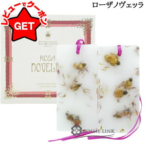 T^}AmFb SANTA MARIA NOVELLA ^{b^ Iׂ鍁 yAbNA fb W[iEGWFIut[XE UNEgobR gXJ[mEt[WAE|vE x_