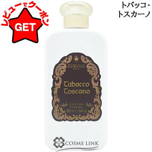 yP5{ 1020`24zT^}AmFb SANTA MARIA NOVELLA {fB~N vX`bN{g 250ml Iׂ鍁 y{fBPA }bT[W  ێz