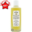 【クーポン 9日まで】サンタマリアノヴェッラ SANTA MARIA NOVELLA フェイストニック 250ml