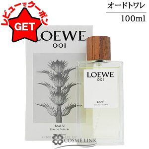 �y�N�[�|�� 19��20���`�z���󂠂� �O���s�ǁ� ���G�x LOEWE 001�}�� �I�[�h�D �g���� EDT 100ml �y���� �M�t�g �v���[���g �a���� �����Y�E�j���p�z �youtlet�z �ySG�z