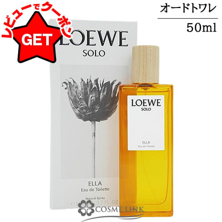 楽天市場】【エントリーでP5倍 19日20時〜】ロエベ LOEWE ソロ エジャ 