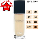 【クーポン配布★13日0時〜15日24時】 クリスチャンディオール CHRISTIAN DIOR ディオールスキン フォーエヴァー フルイド グロウ SPF 20/PA+++ 選べるカラー 【00・0N・1N・1W・1.5N・2N・2W・3N】