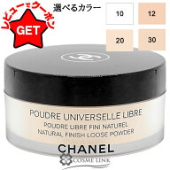 シャネル CHANEL プードゥル ユニヴェルセル リーブル N 選べるカラー