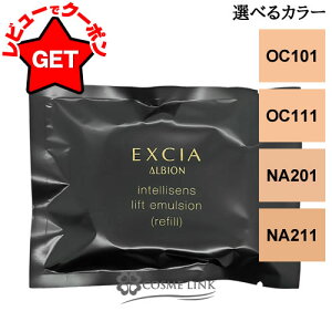 ArI ALBION GNVA AeTX tgG}W tBSPF30 PA+++ yP[Xʁz IׂJ[ yNA201ENA211EOC101EOC111z yG}Wt@f c nz y[(