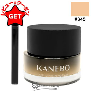 �y4h����P5�{ 20��20���`�z���݌ɏ����������J�l�{�E KANEBO ���C�u���[�X�L�� �E�F�A II 30g SPF4�EPA�{ #345�y�x�[�X���C�N �N���[���t�@���f�z