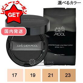 【P5倍 20日20〜24時】ジョンセンムル JUNGSAEMMOOL エッセンシャル スキンヌーダー ロングウェア クッション 本体14g＋リフィル14g 選べるカラー 【韓国コスメ 国内発送 送料無料】