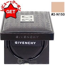 【クーポン配布中】●在庫処分特価● ジバンシイ GIVENCHY プリズム・リーブル・ スキンケアリング・グロウ・クッション #2-N150 SPF45・PA+++ 本体 使用期限間近(6110) 2026年6月 【ベースメイク ファンデーション】