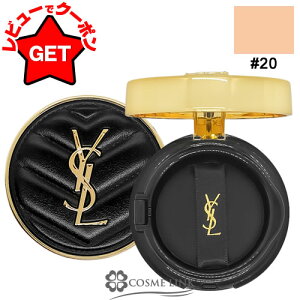 �yP5�{ 20��20�`24���z�C���T�����[���� YVES SAINT LAURENT �A���N�� �h �|�[ ���N�b�V����N �~�j #20 SPF23/PA++ �y�~�j�T�C�Y �~�j�`���A�z �y�x�[�X���C�N �N�b�V�����t�@���f�z �y�����������e�ʁz