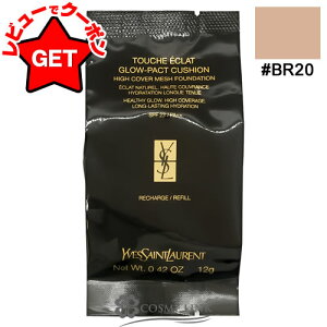 yN[| 1420`zCT[ YVES SAINT LAURENT fBAg ^b` OEpNg tBIׂJ[ yB10EBR20z SPF23/PA++ yNbVt@f CNzy[(䂤