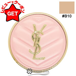 �yP5�{ 20��20�`24���z�C���T�����[���� YVES SAINT LAURENT ���f�B�A���g �^�b�` �O���E�p�N�g �~�j #B10 SPF23/PA++ �y�����������e�ʁz �y�~�j�T�C�Y �~�j�`���A�z �y�x�[�X���C�N �N�b�V�����t�@��