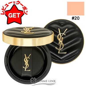 �yP5�{ 20��20�`24���z�C���T�����[���� YVES SAINT LAURENT �A���N�� �h �|�[ ���N�b�V����N �I�ׂ�J���[ �y10�E20�z SPF23/PA++ �y�N�b�V�����t�@���f ���C�N�����z