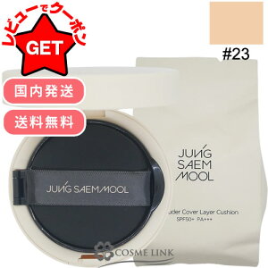 󂠂 Osǁ WZ JUNGSAEMMOOL XLk[_[ Jo[C[ NbV {14g{tB14g #23 youtletz y؍RX  z