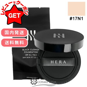 yN[|zzzw HERA ubN NbV t@f[V SPF34 / PA++ { + tB IׂJ[ y17N1E21N1E23N1z yZbgz y؍RX z yx[XC