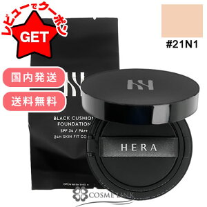 yP5{ 1520`24zw HERA ubN NbV t@f[V SPF34 / PA++ { + tB IׂJ[ y17N1E21N1E23N1z yZbgz y؍RX z yx[XC