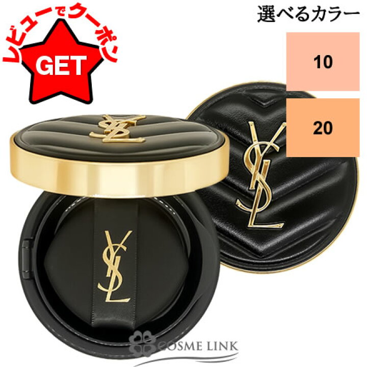 楽天市場】【最大500円OFFクーポンあり】【プレゼント企画中】イヴサン 