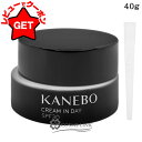 【P5倍 15日20〜24時】【リニューアル 最新版】 カネボウ KANEBO クリーム イン デイ II 40g SPF30・PA＋＋＋ 【フェイスクリーム 朝用クリーム 日中用クリーム】