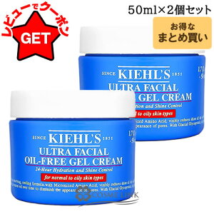 �y�N�[�|�� 30��0���`�z�L�[���Y KIEHLS UF�I�C���t���[ �W�F�� �y50ml�E125ml�z�y1�E2�Z�b�g�z �y�t�F�C�X�N���[�� �ێ� ���� ���r��z �y�܂Ƃߔ����z �y�W�F���^�C�v �����Ƃ�z