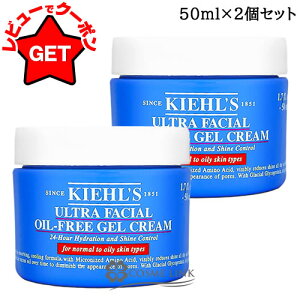 yP5{ 1820`24zL[Y KIEHLS UFICt[ WF y50mlE125mlzy1E2Zbgz ytFCXN[ ێ  rz y܂Ƃߔz yWF^Cv Ƃz
