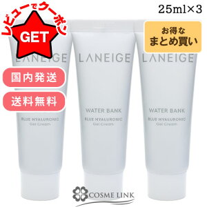 �y�N�[�|���z�z���z���l�[�W�� LANEIGE �E�H�[�^�[�o���N �W�F���N���[�� �~�j 3�Z�b�g 25mlx3 �y���������z �y�؍��R�X���z �y�~�j�T�C�Y �~�j�`���A�z �y���������E���[����(�䂤�p�P�b�g)