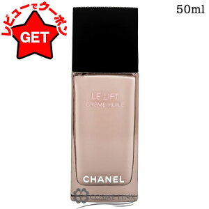 �yP3�{ 25������&�N�[�|���z�z���z�V���l�� CHANEL LL �N���[�� ���C�� 50ml �y�t�F�C�X�N���[�� �~���N �n�� �e�̓P�A �G�C�W���O�P�A�z
