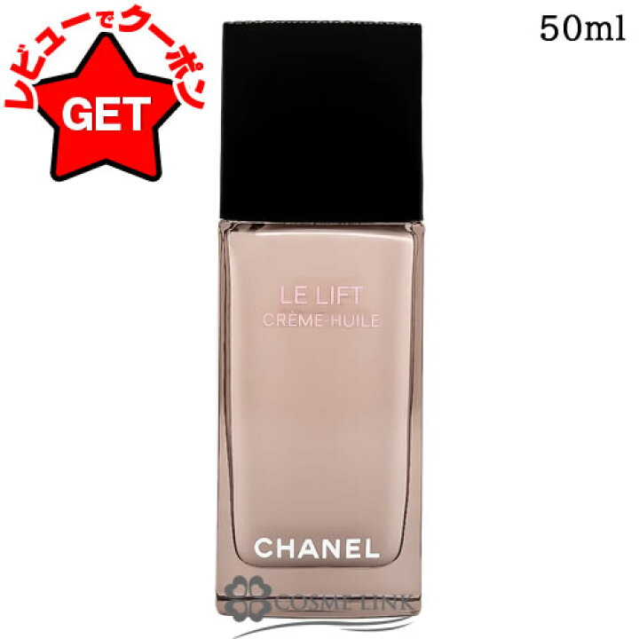 楽天市場】【P3倍 5日限定】【プレゼント企画中】シャネル CHANEL LL 