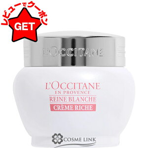 yN[|zz92܂Łz󂠂 Osǁ NV^ LOCCITANE [kuV uCgCX`[ b`N[ 50ml