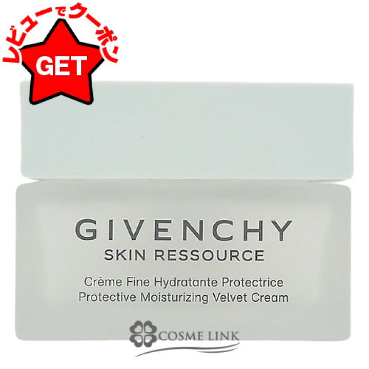 楽天市場】【最大600円クーポン 27日〜】ジバンシイ GIVENCHY スキン 