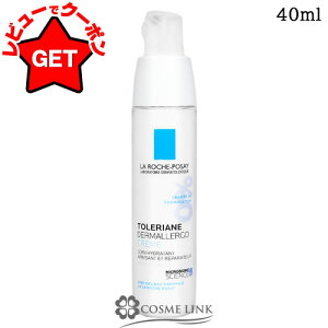  bV |[ LA ROCHE-POSAY gA _[}AS N[ 40ml ytFCXN[ ێN[z