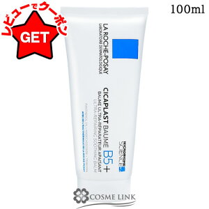 yN[|zz242܂Łz bV |[ LA ROCHE-POSAY VJvXg yAN[ B5+ 100ml ytFCXN[ tFCXPAz yq  guz yeʁz