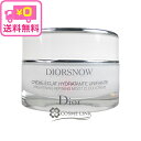 �y���������z �N���X�`�����f�B�I�[�� �X�m�[ �u���C�g�j���O ���C�X�g �N���[�� 50ml �y���[���ցi�䂤�p�P�b�g�j�ΏۊO�z