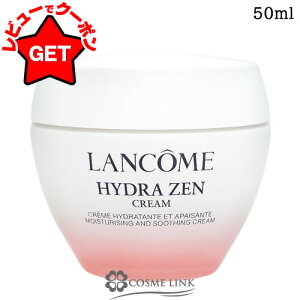 �y15������ P3�{�z�����R�� LANCOME �C�h���[�� �N���[�� N 50ml �y�t�F�C�X�N���[�� �ێ������z �y������ �Ȃ߂炩�z
