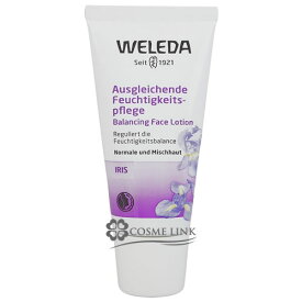 ヴェレダ 【WELEDA】 アイリス モイスチャー クリーム 30ml 【メール便（ゆうパケット）対象外】