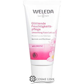 ヴェレダ 【WELEDA】 ワイルドローズ モイスチャークリーム 30ml 海外仕様パッケージ 【国内未発売】 【メール便（ゆうパケット）対象外】