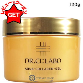 ドクターシーラボ DR.CILABO アクアコラーゲンゲル エンリッチリフトEXR 選べるサイズ 【120g・200g】 【オールインワン化粧品】