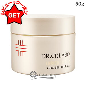 �y�N�[�|���z�z���z�h�N�^�[�V�[���{ DR.CILABO �A�N�A�R���[�Q���Q�� �G�����b�`���t�gEX �I�ׂ�T�C�Y �y50g�E100g�E200g�z �y�I�[���C�������Q�� �n�� �R���[�Q�� �ێ��z