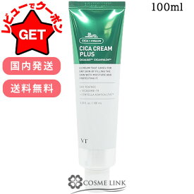 【ポイント5倍 13日〜17日】VT コスメティックス VT COSMETICS VT CICA クリーム プラス 100ml 【国内発送 韓国コスメ 送料無料】 【スキンケア フェイスクリーム ジェル】 【肌荒れ 保湿 】