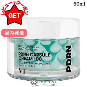 �y�N�[�|���z�z���zVT �R�X���e�B�b�N�X VT COSMETICS VT PDRN �J�v�Z���N���[�� 100 50ml �y�t�F�C�X�N���[�� ���ێ� �����z �y������ �q���� ��炬���z �y�؍��R�X�� ���������z