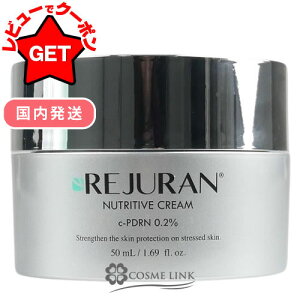 y4H聚撅N[| 1420`zW REJURAN j[geBu N[ 50ml yz y؍RXz