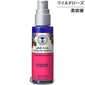 ニールズヤードレメディーズ ワイルドローズ ビューティ セラム 30ml 【メール便（ゆうパケット）対象外】