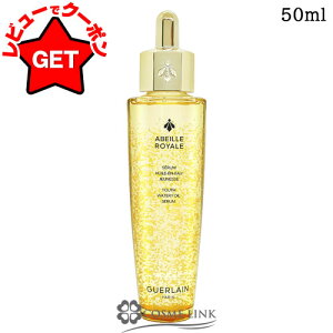 yP5{ 1520`24z󂠂 Osǁ Q GUERLAIN AxC C EH[^[ IC Z 50ml yXLPA tFCXICz yGCWOPA ICetz yێ L 