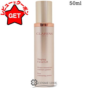 yP5{ 1520`24z󂠂 Osǁ NX CLARINS V RgA Z 50ml youtletz