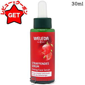 y4H聚撅N[| 1420`zF_ WELEDA  t@[~O Z 30ml