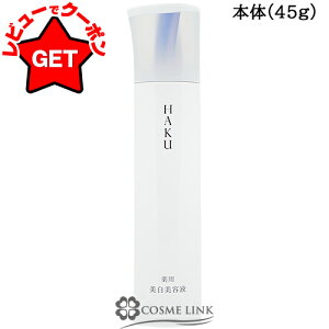 y4H聚撅N[| 420`z nN HAKU mtH[JX IV 45g Iׂ^Cv y{́EtBz yXLPA et V~PAz
