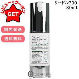 yP5{ 520`24zVT RXeBbNX VT COSMETICS VT CICA VJ [hVbg Iׂ^Cv y100E300 z50ml y700z30ml y ؍RX z yXLPA GbZX e