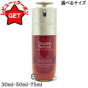 【クーポン配布★13日0時〜15日24時】【リニューアル 最新版】 クラランス CLARINS ダブル セーラム ADC 選べるサイズ 【30ml・50ml・75ml】 【スキンケア 美容液 基礎化粧品 エイジングケア】